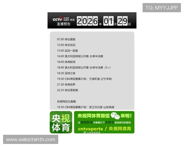 华体会国际首页：全面了解最新体育赛事资讯与精彩赛事回放