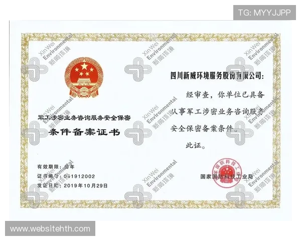 华体会在线登录入口：提升登录体验的实用技巧与安全保障措施