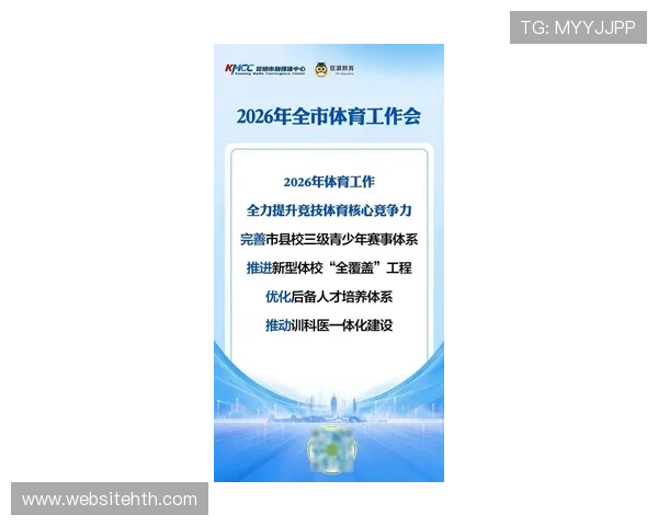 华体会官网新闻最新动态引领体育行业发展趋势持续关注华体会官网新闻带您了解体育赛事最新消息