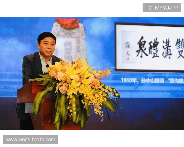 华体会平台网作为国米赞助商在足球市场中的战略布局与品牌推广策略