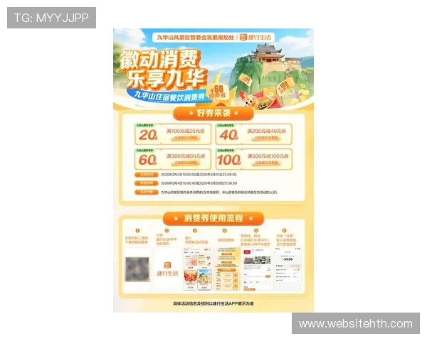 华体会电游官网:最新优惠活动多多,精彩游戏不断带来无限惊喜 华体会电游官网:最新优惠活动多多,精彩游戏不断带来无限惊喜