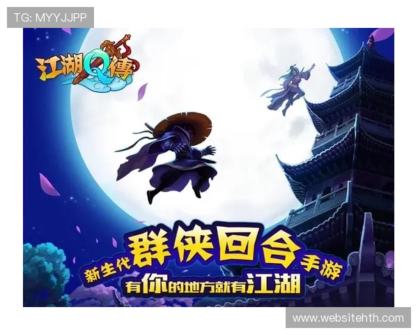 hth官网-hth(中国)最新版本下载与安装指南，全面解析游戏玩法与技巧提升