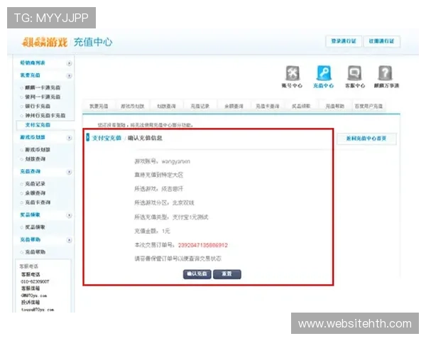 hth体育官网网站用户注册流程与账号安全保障全方位指导帮助玩家无忧体验