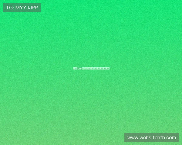 华体会pin码遗失怎么办快速找回账号安全保障措施 华体会pin码遗失怎么办快速找回账号安全保障措施