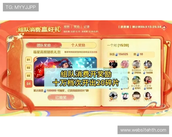 华体会直营网站最新优惠活动详解助你轻松赢取丰富奖励