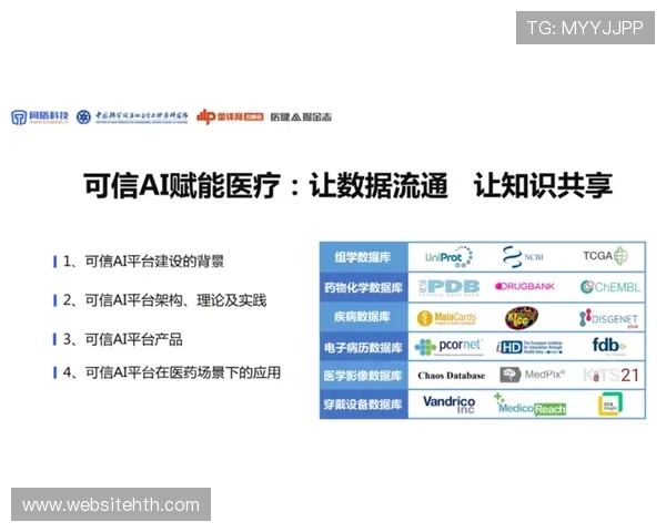 华体汇平台下载安全可靠的途径推荐，保障你的账号和设备安全