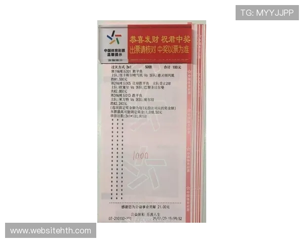 华体足球澳盘比赛结果预测与专家推荐让你轻松把握投注先机