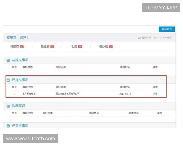 如何在HTH体育网站注册账号并享受丰富的体育赛事和优惠活动全流程指南