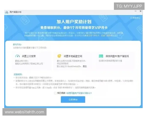 华体会官网注册优惠活动推荐注册新用户专享丰富福利介绍