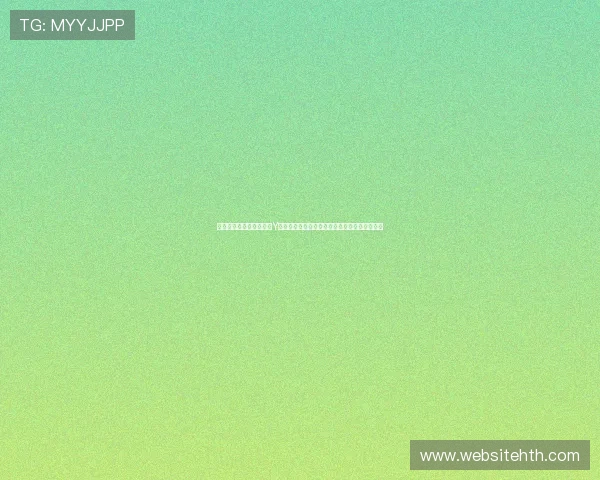 华体会娱乐合作伙伴皇马Y为用户提供最新世界杯比赛直播与赛况实时更新