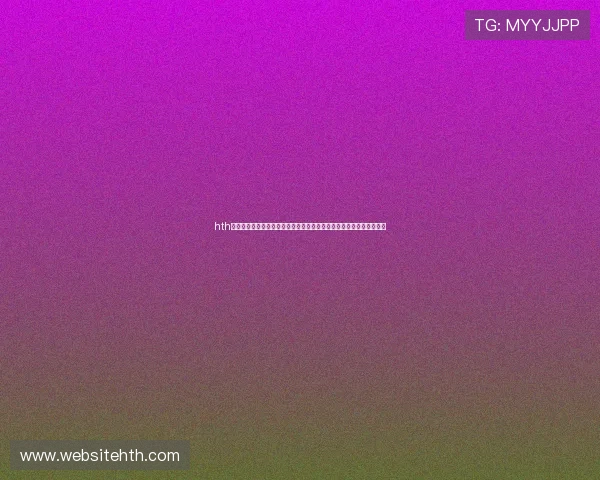 hth华体育网址汇聚全球足球迷关注的世界杯热点新闻与赛场焦点深度解读