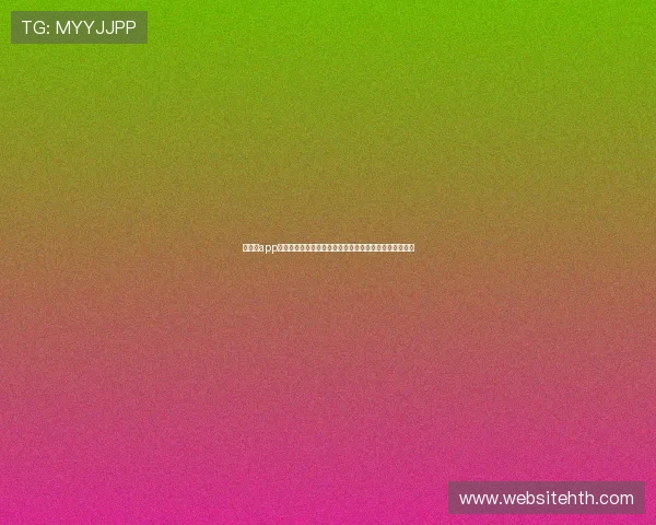 华体会app网址为足球迷提供权威的世界杯比分直播与精彩集锦内容 华体会app网址为足球迷提供权威的世界杯比分直播与精彩集锦内容